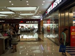 -万达广场(沈阳铁西店)
