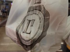 -莉蓮蛋挞(静安寺店)