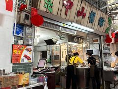 -凌舍好烧鹅(中山路店)