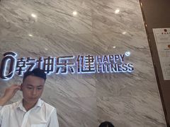 -乾坤乐健·游泳健身(渝江店)