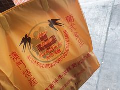 -金燕西洋牛油糕葡式食品