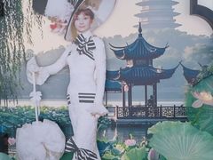 -杭州湖滨in77