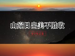 -灵山