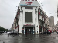 -红胖胖龙虾王·本地菜