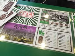 -孖记茶档·热腾茶餐(江南西plus店)