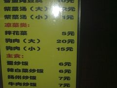 菜单-阿妈妮(南五马路店)