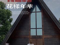-美丽洲堂