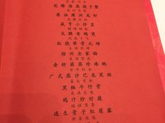 -咸亨大酒店-自助餐厅(解放南路店)