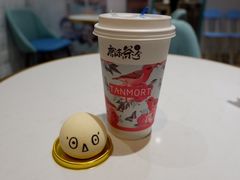 幽幽乌龙-唐沫茶兮(仓山万达金街店)