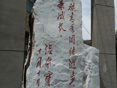 -中央民族大学