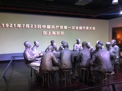 -中共一大纪念馆