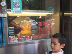 门面-金冠烤香鸡