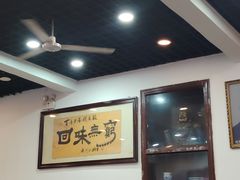 -赵家馆(总店)