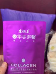 -四川华美紫馨整形外科医院