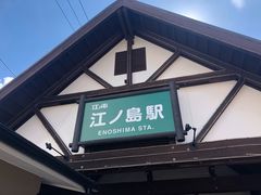-灌篮高手动画打卡地