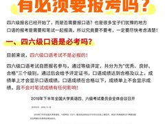 -新东方·考研·四六级·专转本(全民校区)
