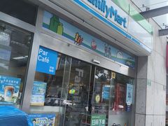 -全家便利店(花园路店)