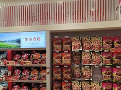 -舜华临武鸭·湖南零食特产(三王街店)