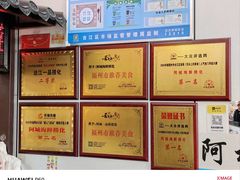 -阿城海鲜捞化(上下杭店)