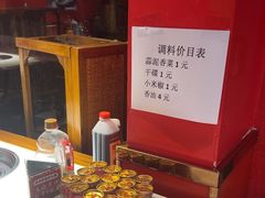-老天桥蛙炉火锅(姑苏总店)