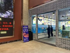 门面-顺德渔村·岭南一号