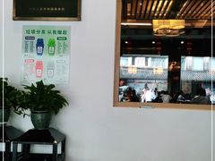 -咸亨酒店•非遗绍兴菜•中华老字号(堂吃餐厅)