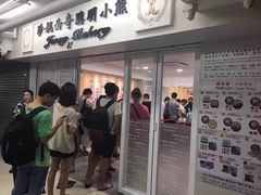 门面-珍妮曲奇聪明小熊(尖沙咀店)
