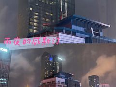 -重庆解放碑威斯汀酒店