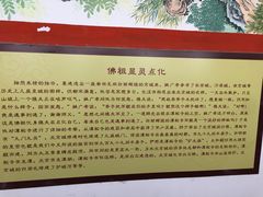 -定都峰
