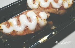 Smoked Duck Breast Sushi