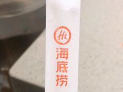 -海底捞火锅(天津SM城市广场店)