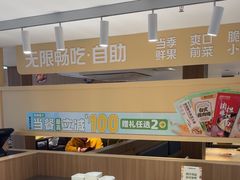 -豪客来牛排(人民东路店)