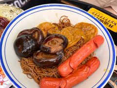 -亞婆井·劲抽面食(铂顿城店)