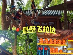 -宝晶宫旅游景区