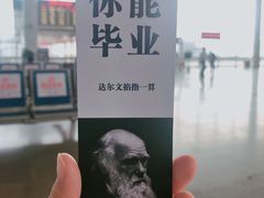 -苏州园区站