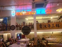 -霄汉牛三鲜湖北砂锅菜(万松园2店)