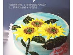 -DIY SWEET21(升平路店)