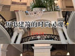-上海外滩华尔道夫酒店