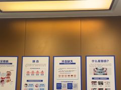 -圣呗口腔·舒适化种植牙·矫正中心(广州总院)