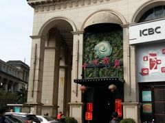 -云境岁月(象湖店)