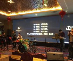 -东莞老饭店·宴会厅(君豪商业中心店)