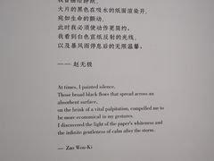 -中国美术学院-美术馆