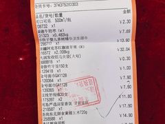 -大润发(花雨店)