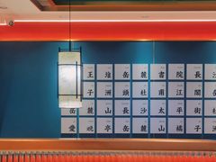 -靓虾二哥·龙虾馆(大塘总店)
