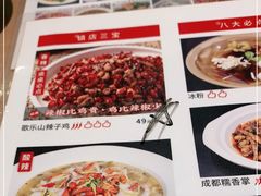 -茅庐毛血旺(烟台大悦城店)