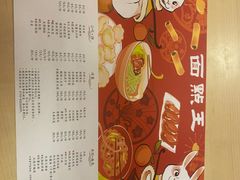 -面点王(石厦分店)