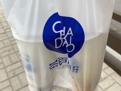 -茶百道(太原茂业天地店)