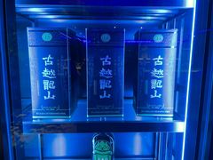 -逸馥荟(人广来福士店)