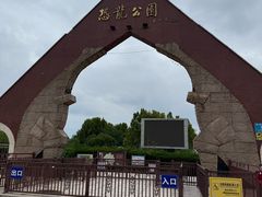 -诸城市恐龙博物馆