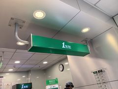 -1点点(国美店)